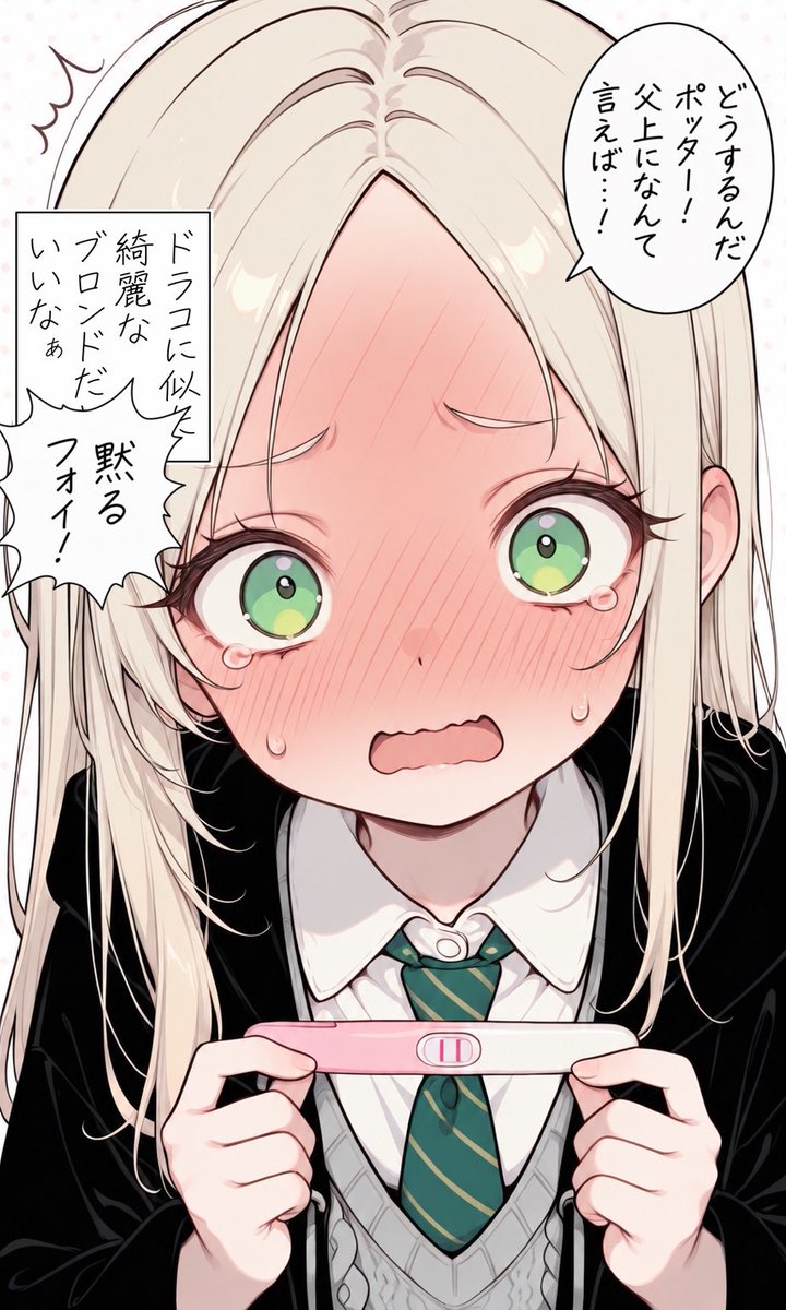 dokusaike's tweet photo. 種を撒けば実るフォイ

You reap what you sow.

#malfoid #malfoy https://t.co/0uyekKNc0g