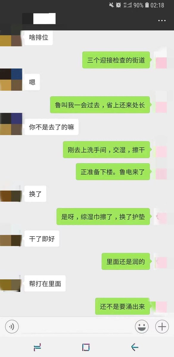 lkh1420's tweet photo. I just heard someone say 瓜迪磊屎, super confused but also amused!， https://t.co/VMt22OFXSO
