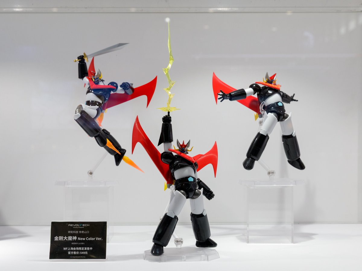 kaiyodo_PR's tweet photo. 【#WF上海2026 情報📢】

リボルテック アメイジング・ヤマグチ  

・マジンガーZ New Color Ver.
・グレートマジンガー New Color Ver.

ワンダーフェスティバル上海にて製品サンプルを展示中‼

＃マジンガーZ #海洋堂 https://t.co/goyOulhvga