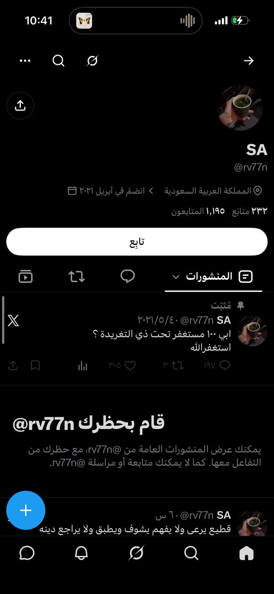 Username51238's tweet photo. يضحكك يقول انا بندته طيب ليش تدخل نقاش مب قادر عليه ههههههه https://t.co/zYqby9mqpG