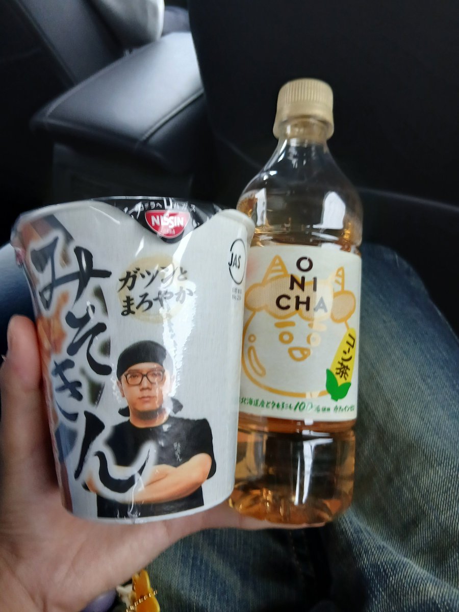 Ekqxnu's tweet photo. 2つゲットしました！
コーン茶はめっちゃコンポタみたいでした！美味しかったです！皆さんも見つけたら買ってみてください！
 #コーン茶  #ONICHAコーン茶  #オニチャ #みそきん #HIKAKIN https://t.co/GKelWY1LFg