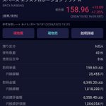 Photo by spaceX¥1000000 (@spaceX1000000)