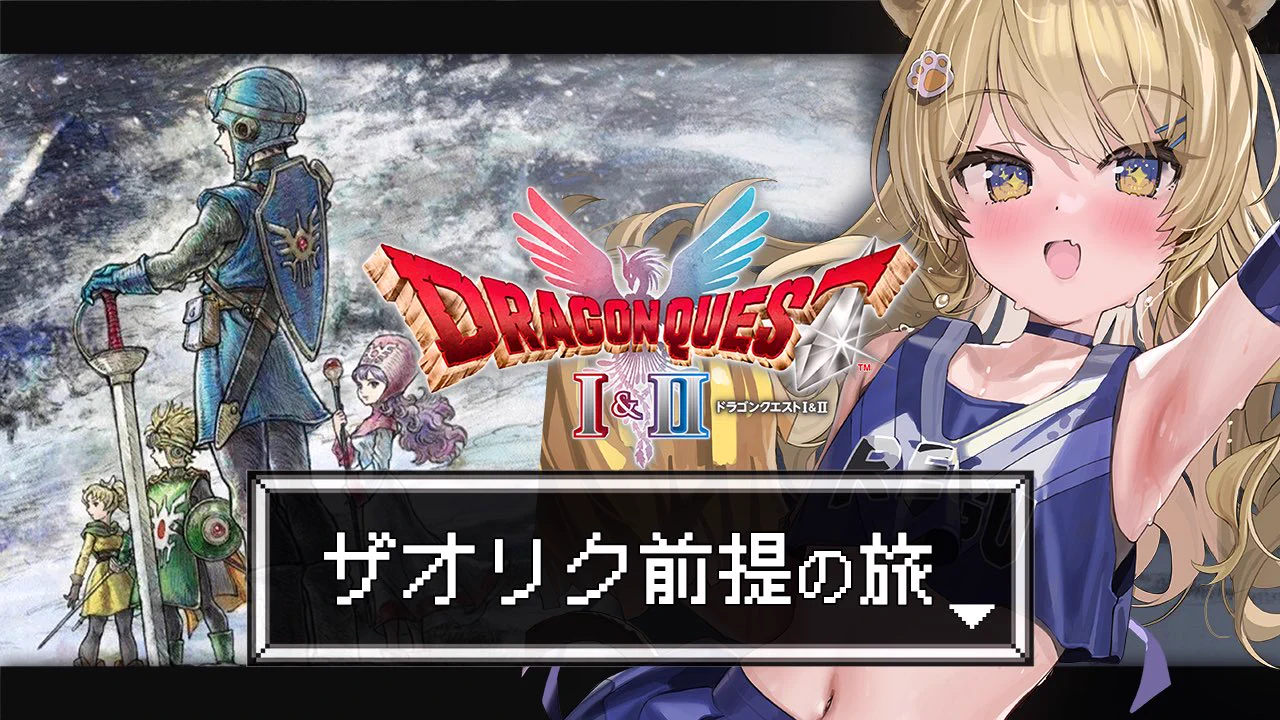 レグルシュ・ライオンハート🔔🐾のりプロ on X: 