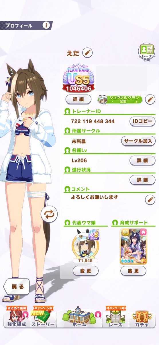 fall_Aut6's tweet photo. B+以上のサークルを探しています

月ファン数：ざっくり7,000万人以上
（最低でも自主トレ120万×2回/日×30日 ほどは遊びます）
その他、気が向いた時に評価値育成をします(対人育成ほぼノータッチです)

お声がけいただけると嬉しいです！

#ウマサークル募集
#ウマ娘サークル勧誘待ち https://t.co/GaLB90jQfp