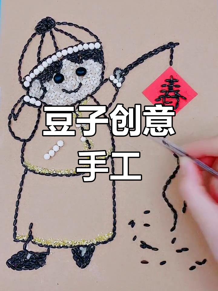 cT3rsIIEBVTyIdd's tweet photo. Today’s little joy: making this creative drawing with beans, doodles and fun strokes! https://t.co/mxkhhZdGGj
