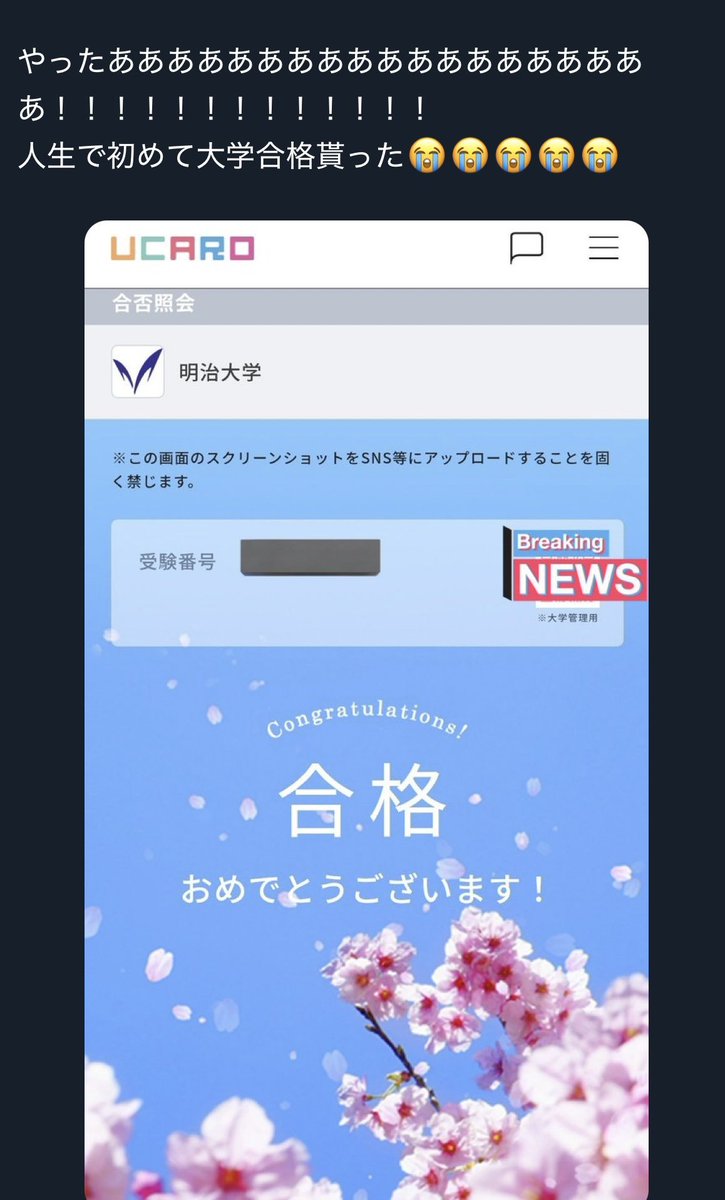 fuyuyasumiminai's tweet photo. 承認欲求強すぎるだろ
注意事項ちゃんと守れや.... https://t.co/gKRdg3e4RX