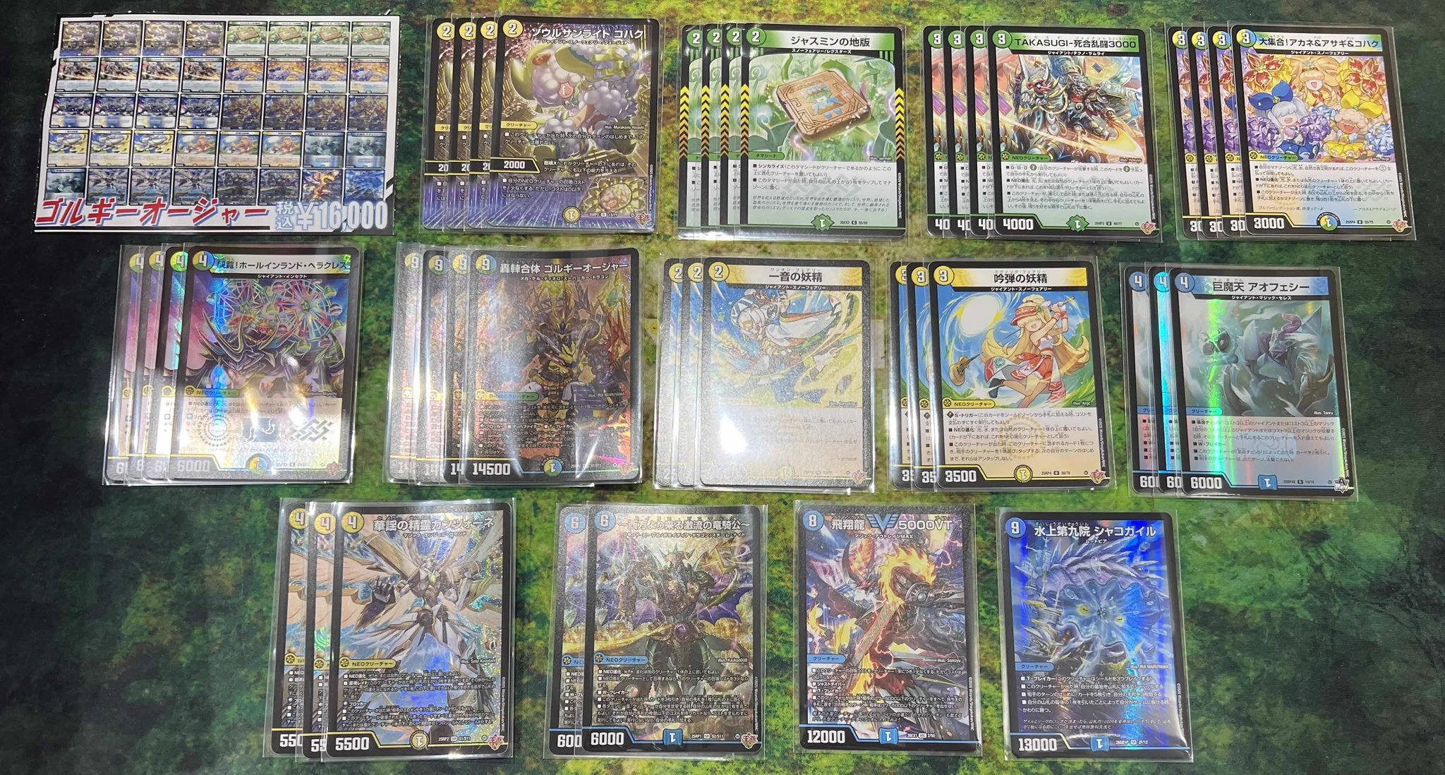 トイコンプ堺東店 on X: 