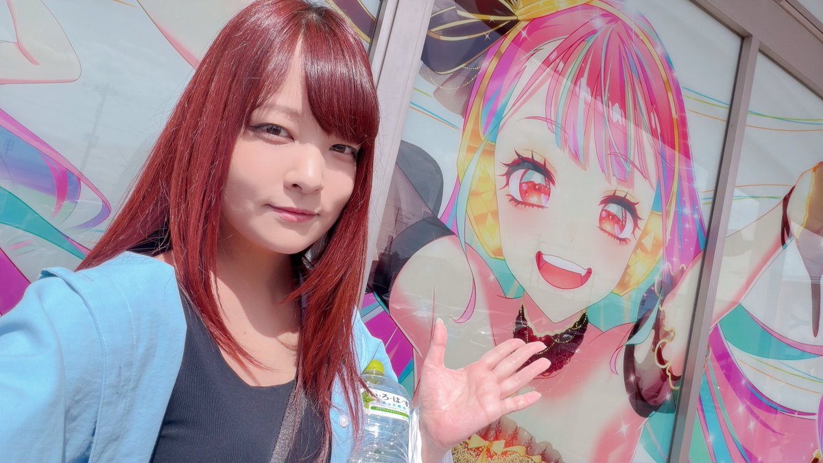 安部未華子