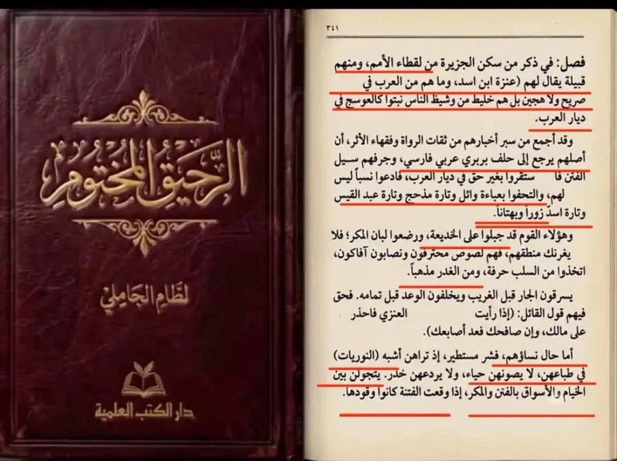 ghshebani's tweet photo. @Pen2book @Hanzala2400 تفضل يا بو عادات https://t.co/XGiDS5B7aG