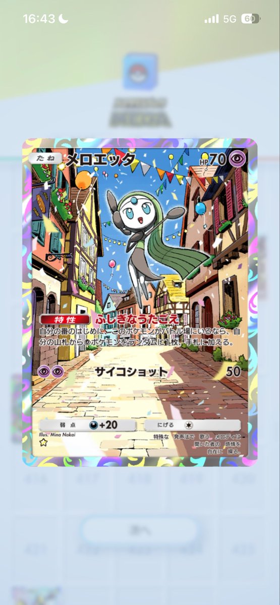 Assomesiya_'s tweet photo. あたったよおおおおおおおおおおおおおおおおおおおおおおおおおゲットチャレンジありがとう https://t.co/8wwBte2iiu