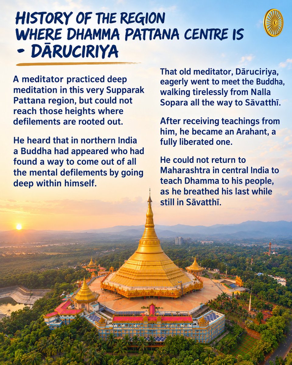 VipassanaOrg's tweet photo. https://t.co/ovAEBDvhE2
Links available in Bio.
#Buddha #Dhamma #Sangha #Vipassana #Meditation #SayagyiUBaKhin #SNGoenka #buddhateachings #enlightenment #peace #metta #mettabhavana #meditatedaily #mindfulness #meditate #meditationpractice #spirituality #compassion #lovingkindness https://t.co/CvpCi72iLC
