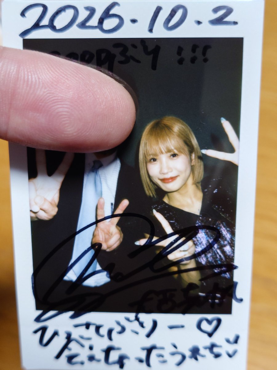 takeokim02's tweet photo. 2日金曜の夜は PLANT で
HIKARI SAPPORO SPARKLE
特典会は #ambitious #MAHO さんへ
お久しぶり～。ライブは安平ぶりだったけど、
特典会はZepp以来だったかも💦
なかなかタイミング合わなくてねぇ…申し訳ない💦
次はもうちょっと早めに… https://t.co/mm5PoVeStf