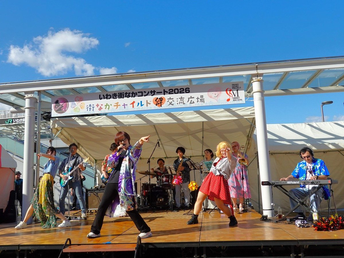 kuni_official's tweet photo. 昨日は #いわき街なかコンサート へ。
演奏会場が沢山(11ヶ所)あるのですが、友人が参加してる2バンドは、同じ日の #いわき駅前 会場！
※本日(10/4)も開催中
#福島 #いわき #イベント #ライブ #Mixnuts #ミチタチ #ミッチーdeたっちーキラキラLet´S自己解放 #アイドル #JCOG #YEG #ミックスナッツ https://t.co/wVqMUL6AqJ