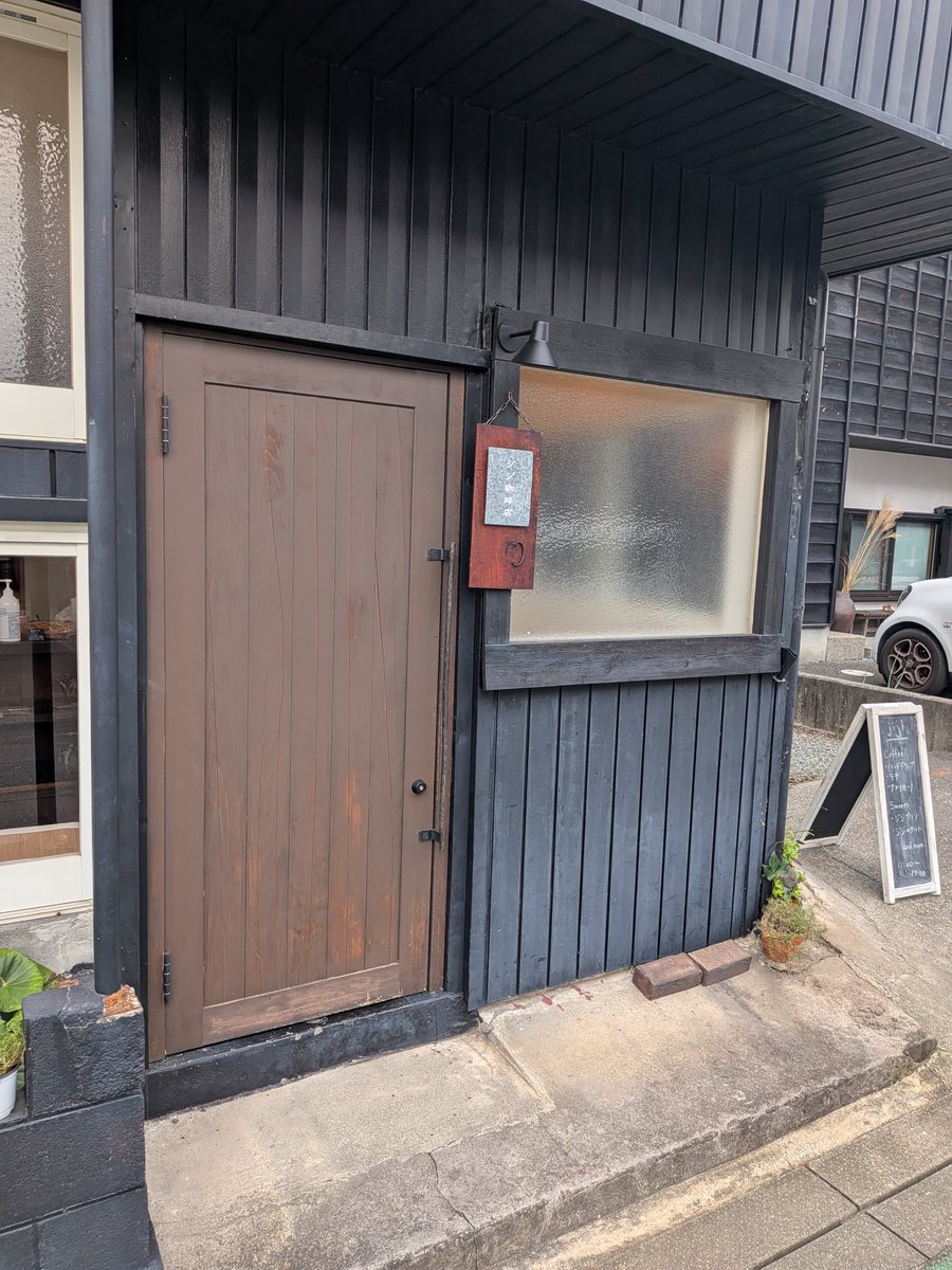 alexander_hiro's tweet photo. 富士宮市元城町、先月26日オープンしたばかりのジジ珈琲店でコーヒーゼリーに発酵バターのディアマンクッキーにカフェラテ。 https://t.co/Cv0edjWzkA