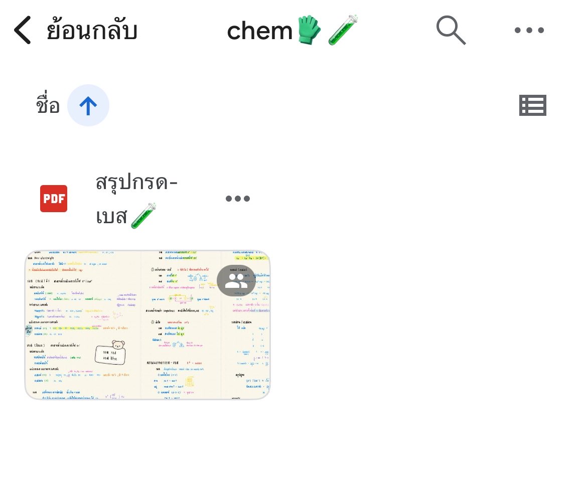 sakmedpa's tweet photo. 🧘🏻‍♀️ สรุปกรด-เบส
(หวังว่าจะเป็นประโยชน์กับทุกคนนะคะ🫶🏻)

   link🪽: https://t.co/jMbkMvYfEK

 ⚠️ For personal use &amp; Not for commercial use
pls kindly fav &amp; rt 👩🏻‍❤️‍💋‍👩🏻

#dek70 #dek71 #dek72 https://t.co/gUe2g94kEU
