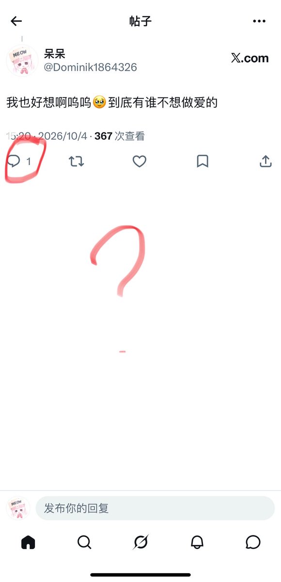 Dominik1864326's tweet photo. 谁评论的？给我站出来（显示有评论又看不到喵了个咪的） https://t.co/jMZRbRPgcK