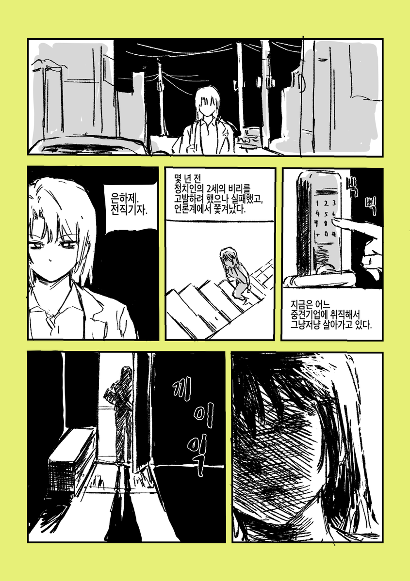 lollinpasta's tweet photo. 어떤 꿈 https://t.co/mIpggytxnK