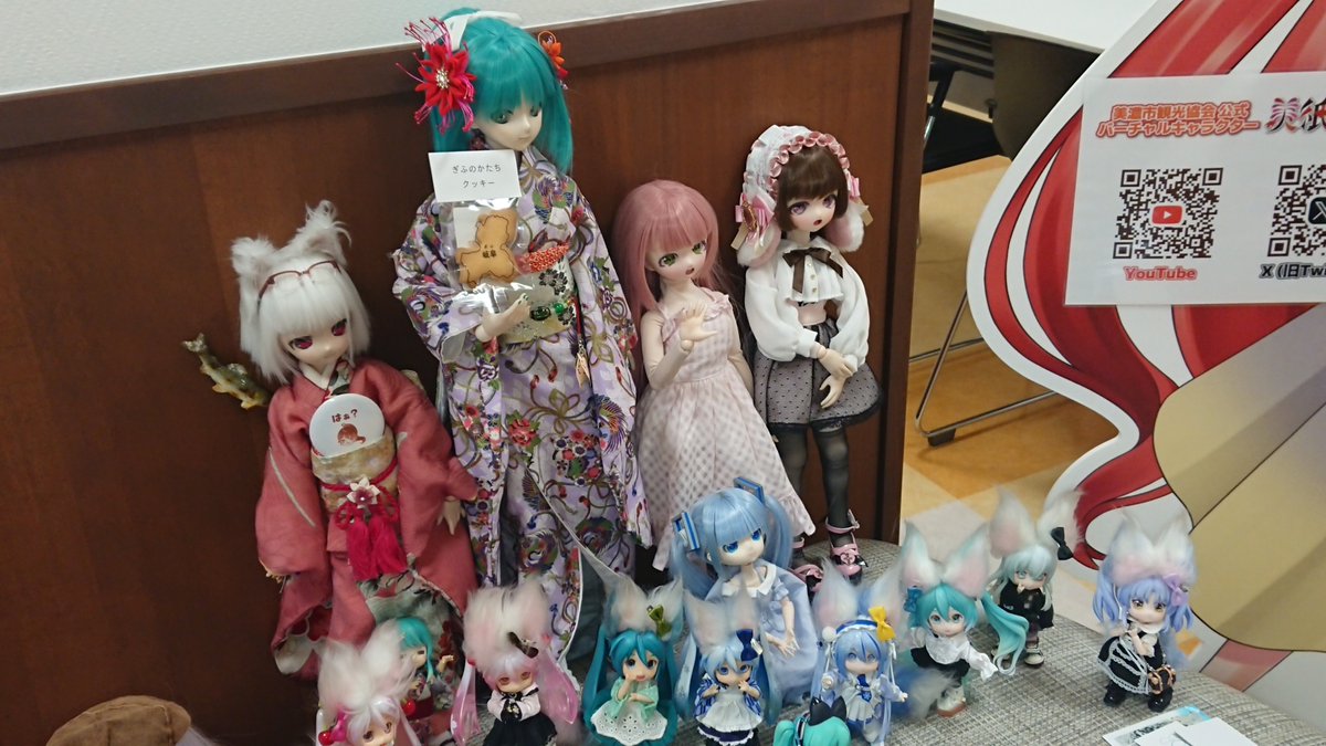 GOTENGO2's tweet photo. ドールさんもいっぱい😊 https://t.co/7GT4e7xsRc