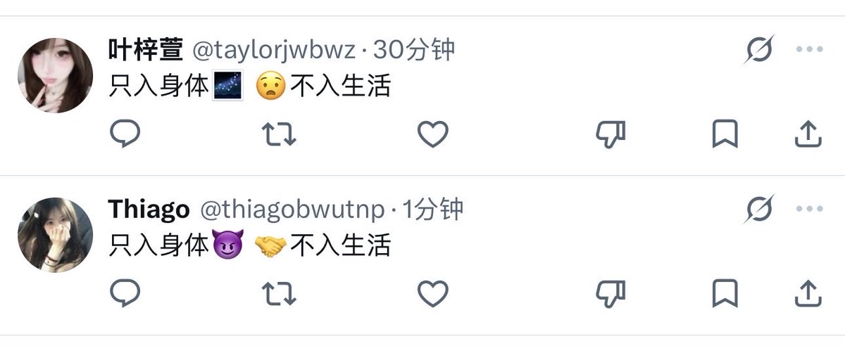 haohaotaigang's tweet photo. 是不是要火了

可以先把我入原创者计划去么

身体还得留着做 x 工作者 https://t.co/7a7pnVunGz