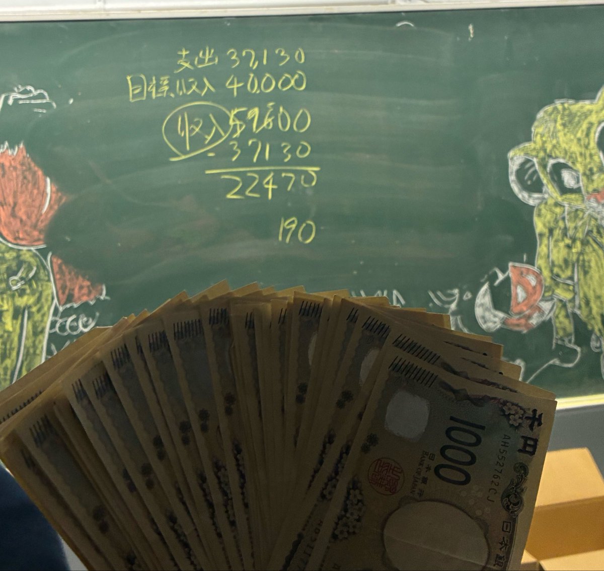tukotubuyaki's tweet photo. 二日間の利益💸
マジ嬉しい https://t.co/QZc6H1wENE