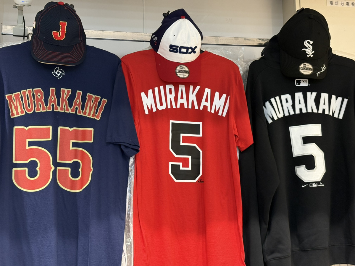 selection_mlb55's tweet photo. \アメリカでも人気急上昇中🍾/
ポストシーズンでホームランを放った村上選手！

セレクション店頭でも村上選手グッズが大人気🧦

#ホワイトソックス &amp; #村上宗隆 選手グッズ特集！👇️
☑https://t.co/b24lhN1RAr.

#Whitesox #MunetakaMurakami https://t.co/2YM6dh0OhR