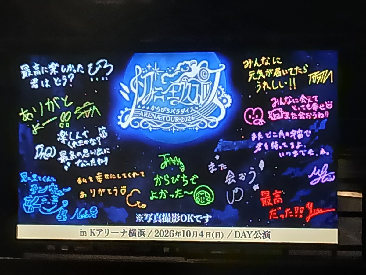 ichiicchiy's tweet photo. 新曲えぐい。
うん、まじでえぐい https://t.co/R8wPTSJtps