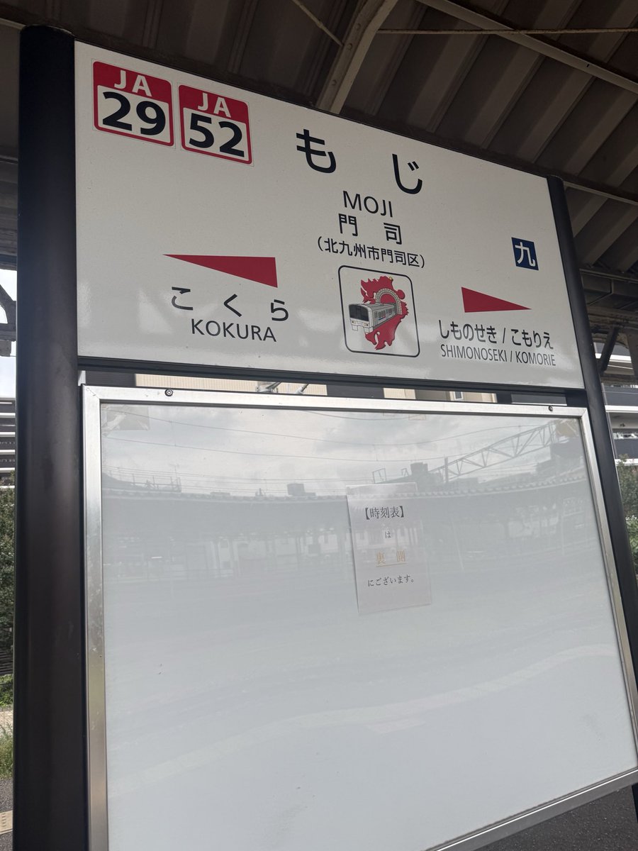 grun1301's tweet photo. イベント終わったし、本州の方へ
戻るかな。

いつか友人とYATTEKURU の
イベントに参加してみたい。 https://t.co/H70ZTAgpbQ
