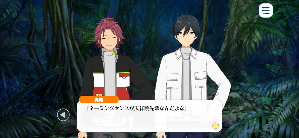 xxmiy8xx's tweet photo. せっかくだし衣更の悪口も添えとくか https://t.co/sdJwhXnGeO