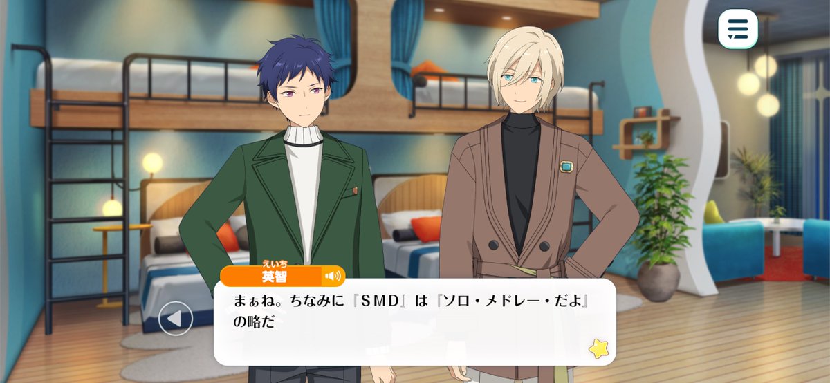 xxmiy8xx's tweet photo. せっかくだし衣更の悪口も添えとくか https://t.co/sdJwhXnGeO