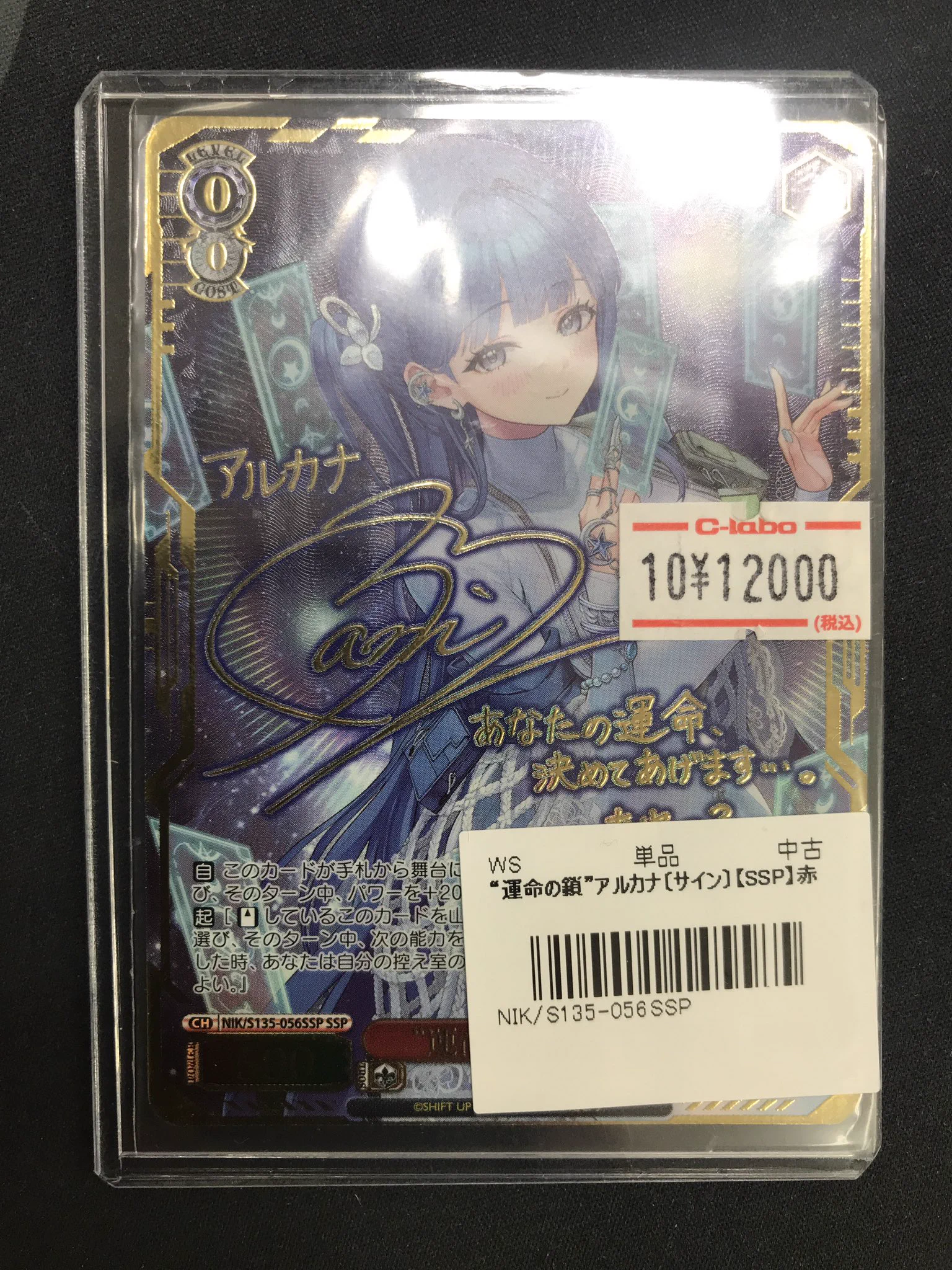 カードラボ広島店 on X: 