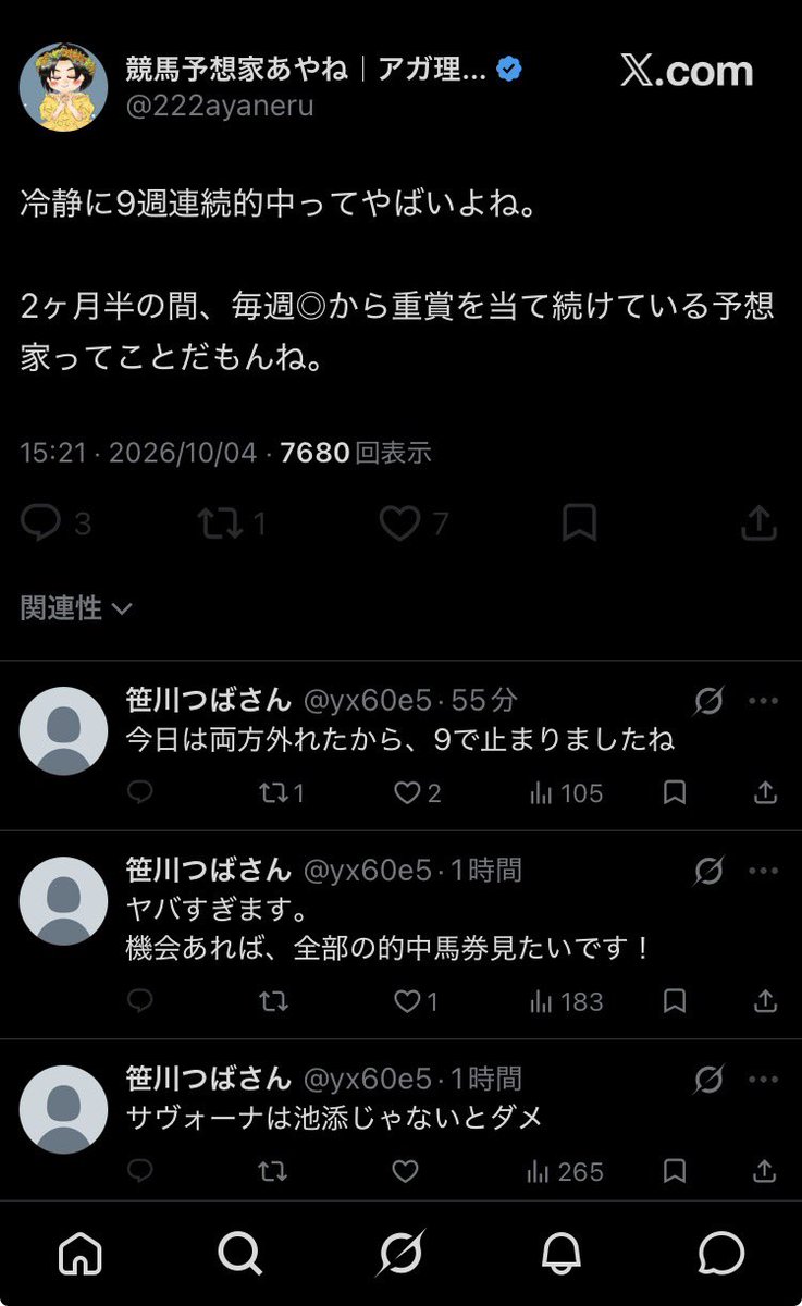 LEGO02070045's tweet photo. 答えてやってください😊
詐欺師あやねさん🫡 https://t.co/NSUKVNxgIH