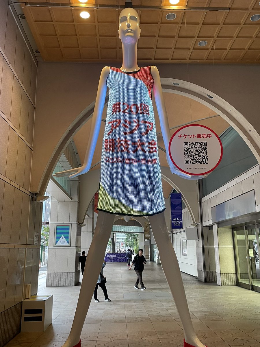 MAONLiSALOVE's tweet photo. 名古屋到着🚃
さぁ、TNNK西川貴教アニキのツアー初日楽しんできまーす
新曲たちが楽しみです😊
#西川貴教 https://t.co/TxemzRaCgL