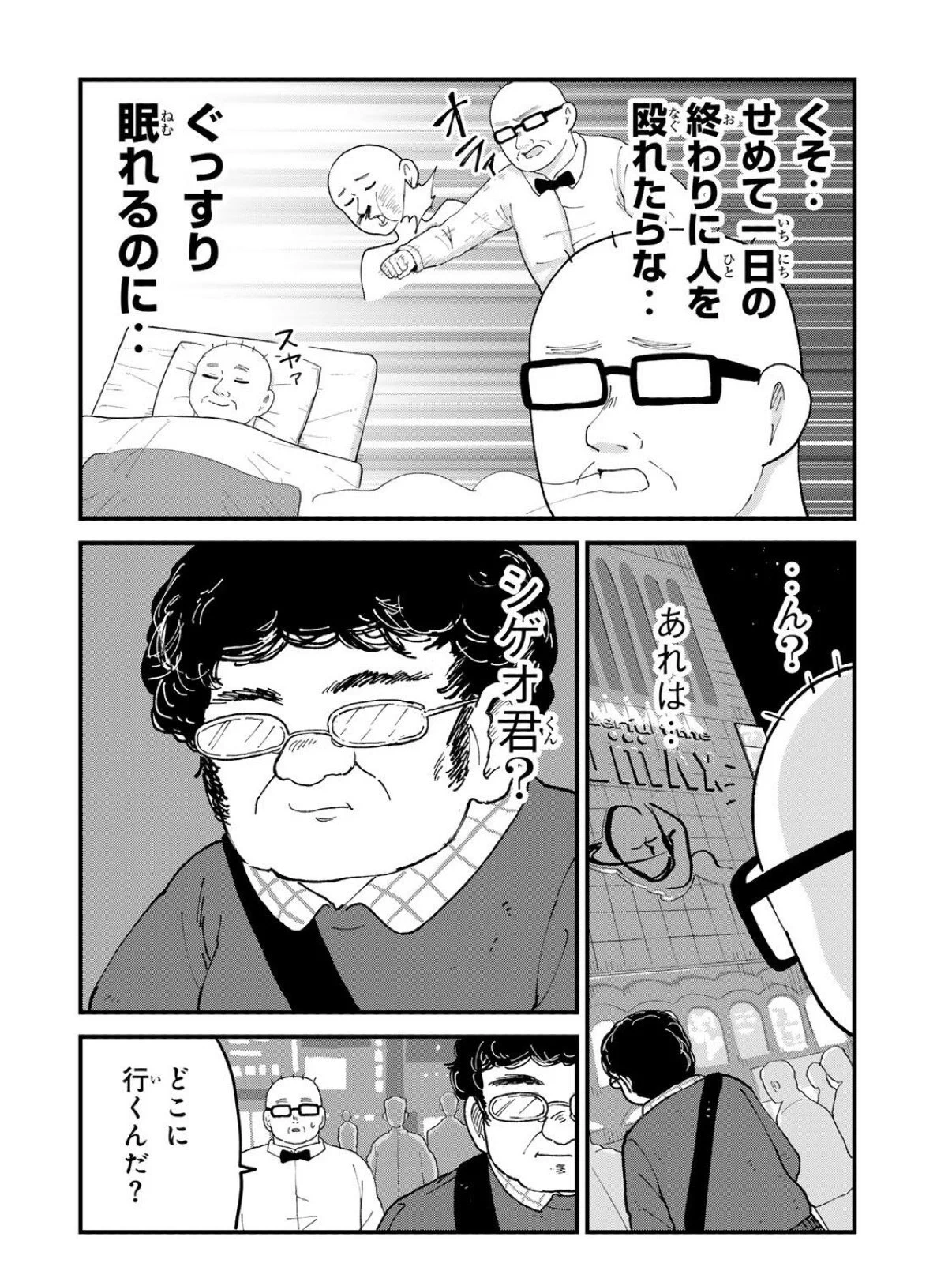 Reposts by みいちゃんと山田さん【公式】🐹 (@miichan_joho) / X