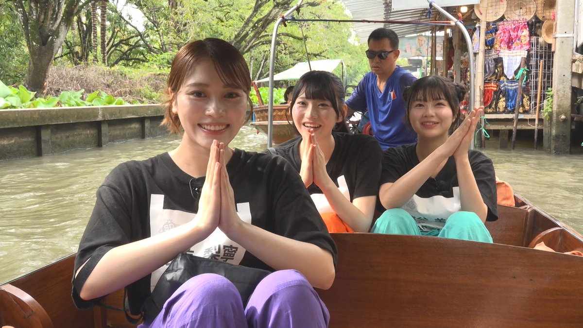 iginari_khb's tweet photo. ＼あすの #いぎなり放送中！ は…／

🇹🇭タイ旅を全力で楽しむ3人✨

水上マーケットで値切り交渉！？🛶
ヘビとのふれあいで事件発生！？🐍
さらに本場のタイ料理も満喫😋

📅10/11(日)午前10時30分📺
#いぎなり東北産 https://t.co/YRSvfBq9jG