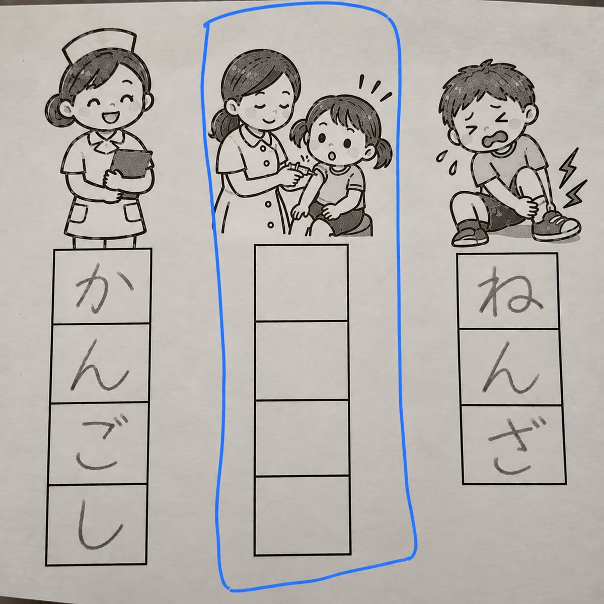 boketezizou's tweet photo. これの答え、分かりますか？ https://t.co/Lgii0G4cTw