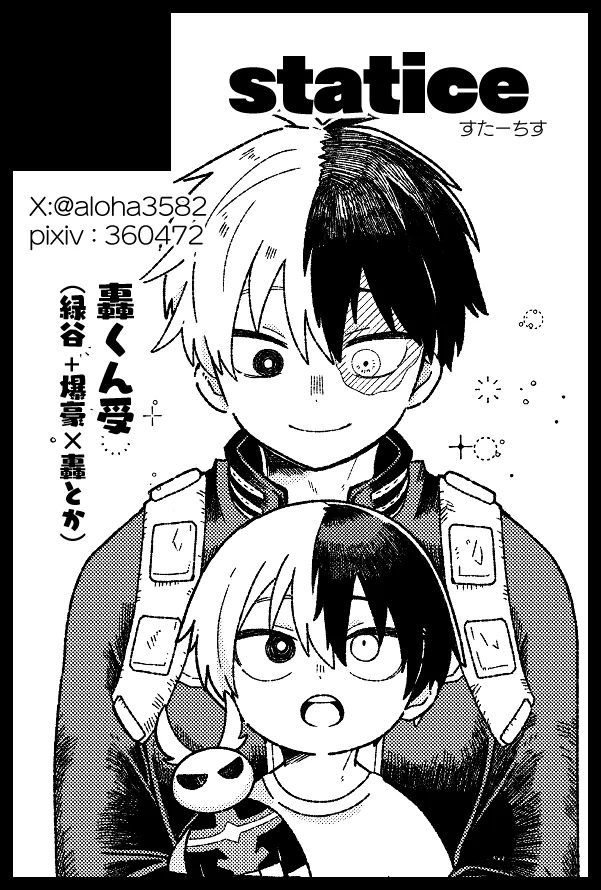 あろは🐶 on X: 