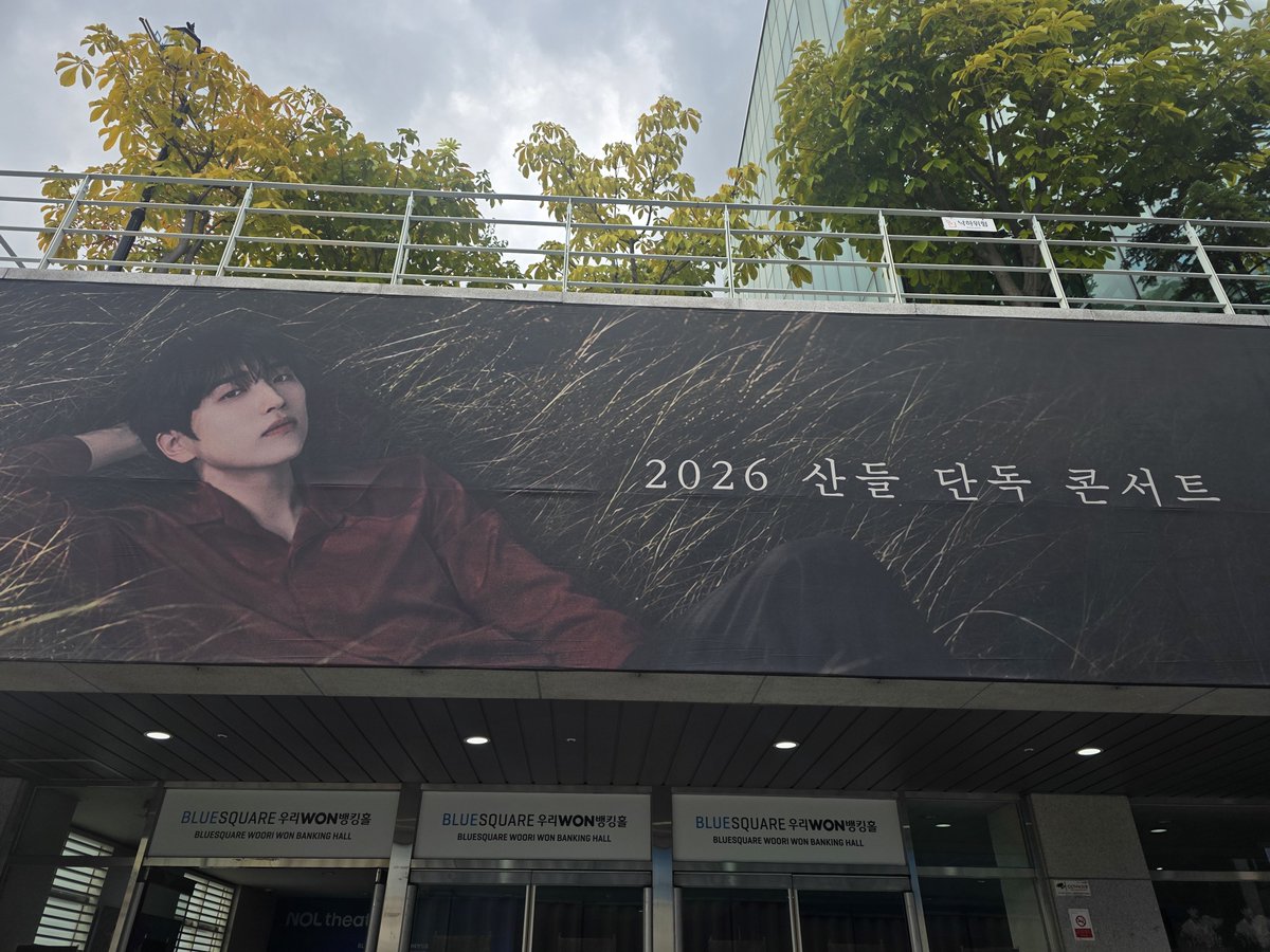 s19930814m's tweet photo. 곧 만나💚
근데 막콘 실화야...?

@SANDEUL920320 https://t.co/VlOsTOcd0P