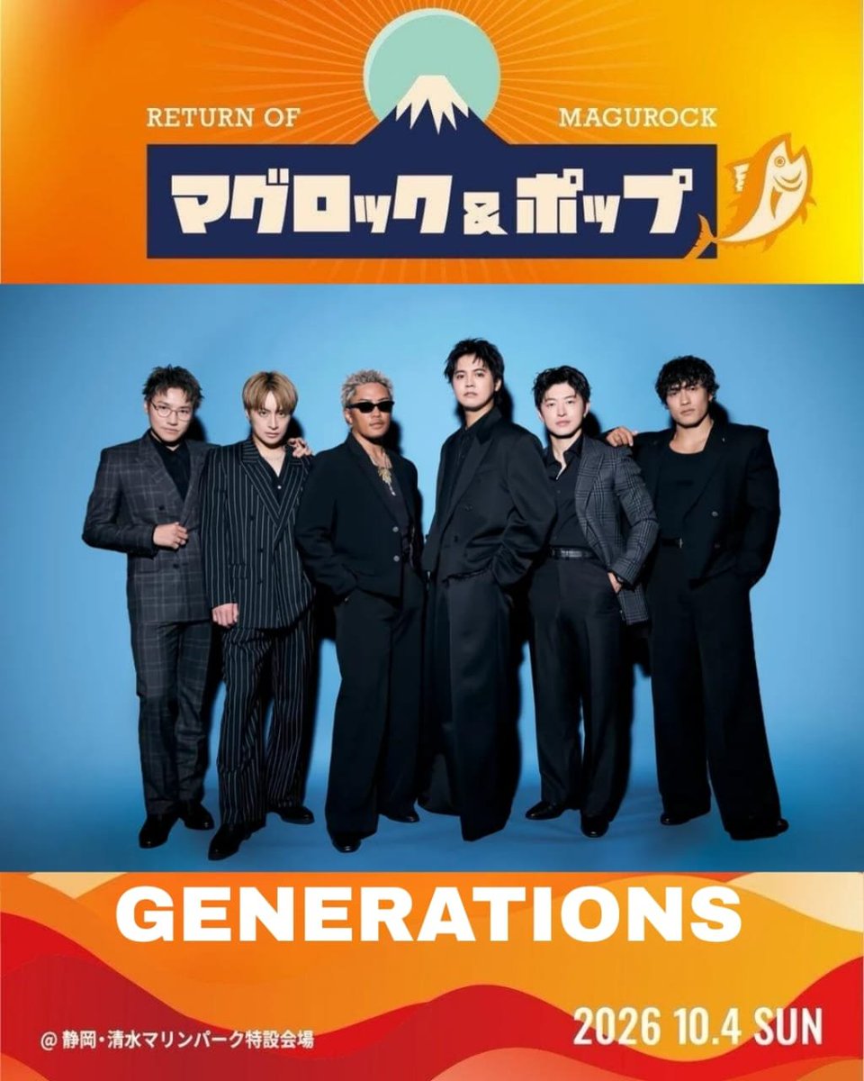 ___Marii____'s tweet photo. 🔥 GENERATIONSが「マグロック＆ポップ2026」に出演！

📅 10月4日(日)
🕟 16:50〜
📍 清水マリンパーク

📺生放送🇯🇵➡️https://t.co/Lxc7fU0eRG

会場を盛り上げるパフォーマンスをお楽しみに✨

#GENERATIONS #magurockpop #マグロックポップ https://t.co/eccRSJYwVW