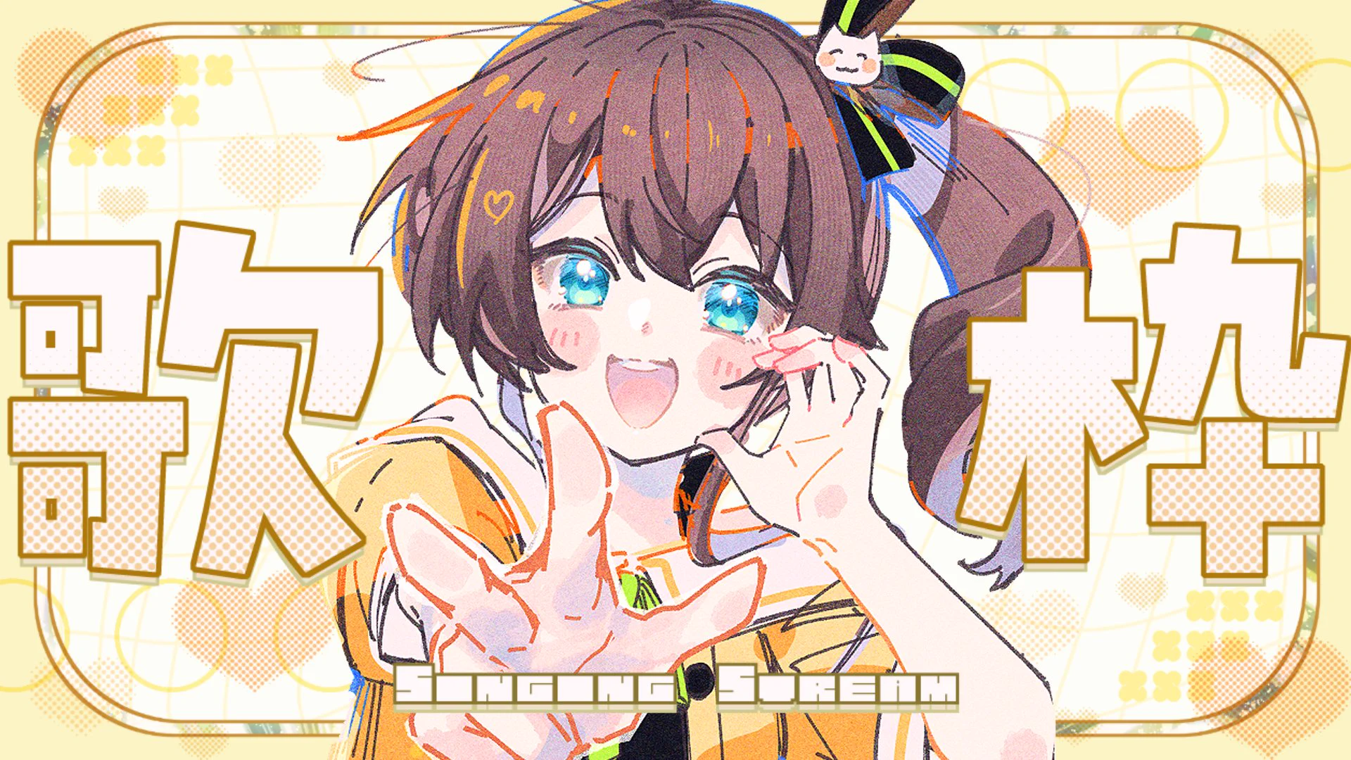 بازپست‌های 夏色まつり🏮ホロライブ1期生 (@natsuiromatsuri) / X