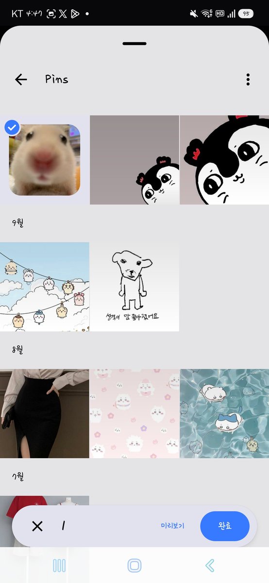 Kkkkuing_'s tweet photo. 햄스터(성인용) https://t.co/iI64D5hSsA