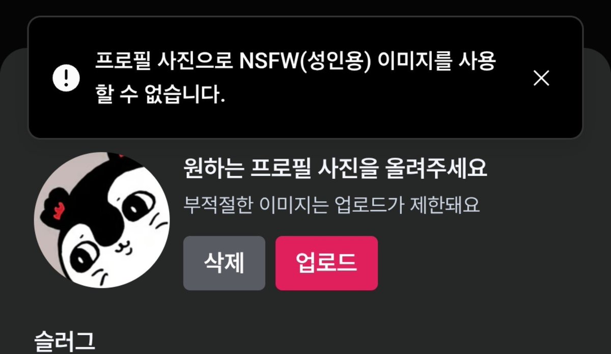 Kkkkuing_'s tweet photo. 햄스터(성인용) https://t.co/iI64D5hSsA