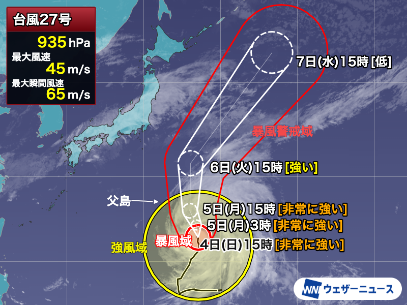 wni_jp's tweet photo. 【台風情報】
4日(日)15時現在、大型で非常に強い勢力の台風27号(チョーイワン)は小笠原近海を北上しています。台風の目がはっきりしていることからも、発達していることがわかります。
明日は小笠原諸島の東を北上する見込みで、周辺では強風や高波に注意・警戒が必要です。
https://t.co/vOT5xDCyTI https://t.co/GHPo8bxPyK