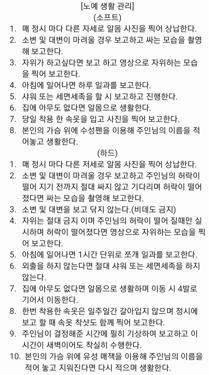 yanojawi3's tweet photo. #섹트 #야노 #자위 #미션 #멜섭 #펨섭 #노예남 #노예녀 #변남 #변녀 #숫캐 #암캐  #꼬평 #보평 #슴평 #자지 #보지 #노예 #구인 #박제
•펨섭(노예녀) 구인중 DM으로 문의 주세요.
•보평 슴평도 무료로 하고있습니다!
•박제 문의는 메인트를 참고해주세요. https://t.co/gJ2eJU2SY0