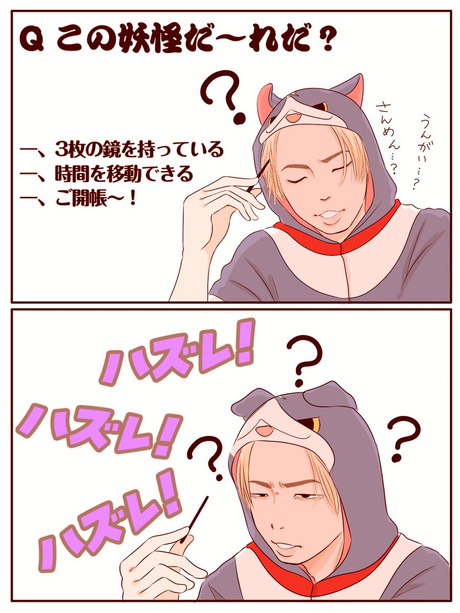 Rokorokoivlt's tweet photo. ８分くらい悩んでたのおもろい　#GON絵イム https://t.co/s0RFiD0E15