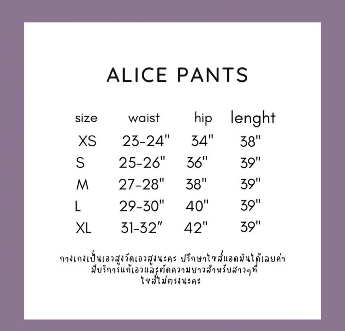 byarielinjan's tweet photo. ส่งต่อกางเกงเอวสูงรุ่น alice pants ของ sistersfabric 
สีดำ size xs เอว 23-24“
🌸80รสจาก400🌸
ไม่มีขายแล้วนะค้า
#ส่งต่อ #ส่งต่อเสื้อผ้ามือสอง #เสื้อผ้ามือสอง #ส่งต่อเสื้อผ้า #เสื้อผ้ามือสองราคาถูก  #ส่งต่อเสื้อผ้ามือ2 #ส่งต่อเสื้อผ้าราคาถูก #โล๊ะตู้เสื้อผ้า #โล๊ะตู้มือสอง #โล๊ะตู้ https://t.co/GfVI7zLeNY