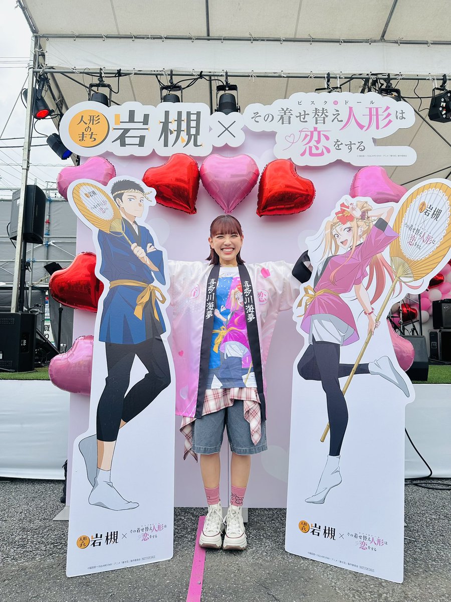 spiraspica's tweet photo. ＼🩷岩槻×#着せ恋 🩷／

人形のまち岩槻まつり
“着せ恋 スペシャルイベント”
 特設会場にてスピラ・スピカによる着せ恋スペシャルライブをさせて頂きました♬

この後も #岩槻まつり をお楽しみください🎎✨

#着せ恋アニメ #岩槻_着せ恋2026
#スピスピ #スピラスピカ https://t.co/Jhj4RXYpzn