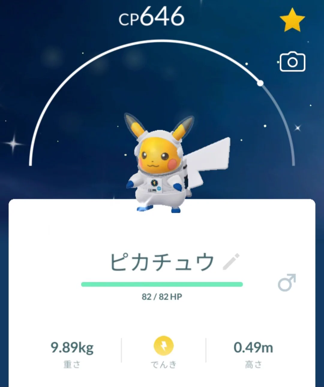 まつたけごはん on X: 