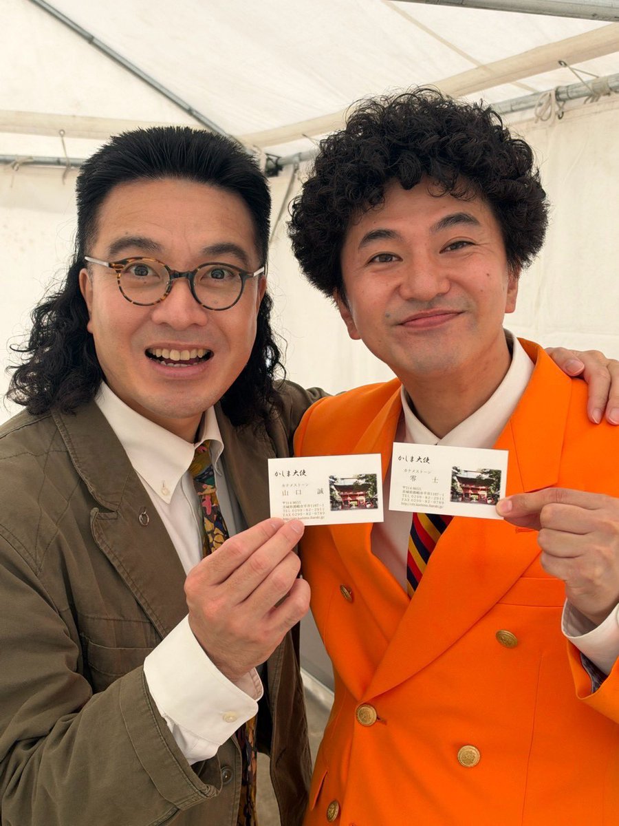 kanamestone_mg's tweet photo. 鹿嶋まつりありがとうございました！！

そしてフィナーレで「かしま大使」に任命されました🙌🏻

これからも鹿嶋市を盛り上げていきます！！🦌💫 https://t.co/Jk9CfnQWq5