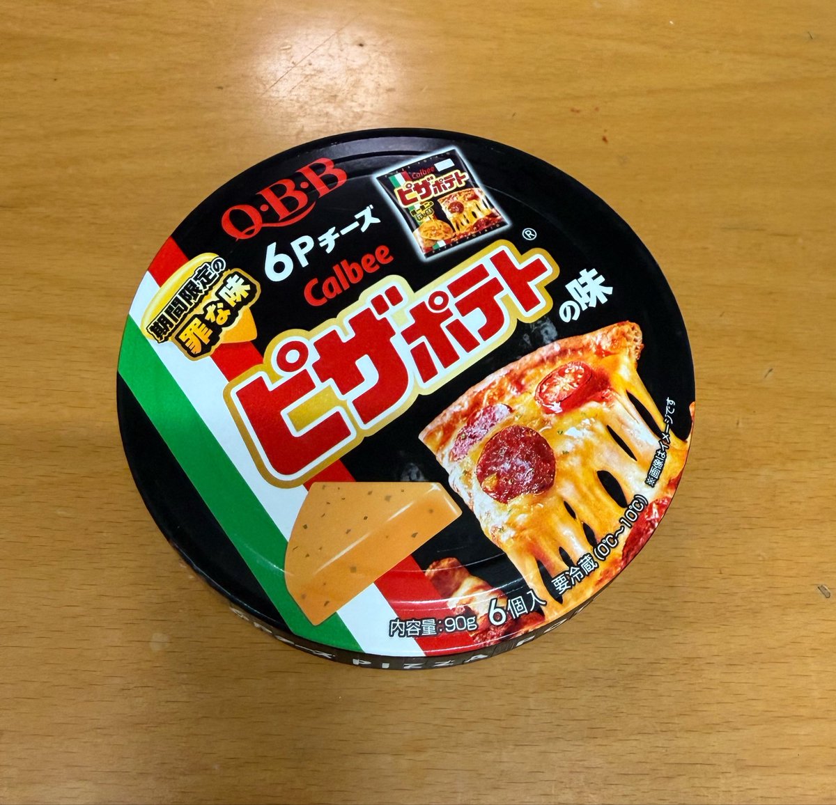 toshi_125's tweet photo. これ結構うまい https://t.co/G6EHSjCYBa