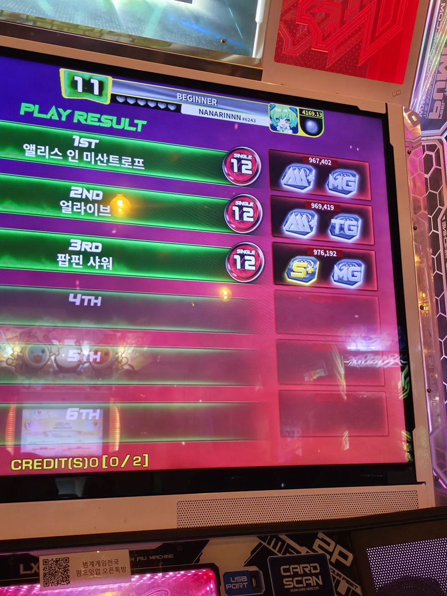 nanariiinn__'s tweet photo. 펌린이 일기
뜨아아아
#펌프잇업 #pumpitup https://t.co/QtOetpXmlZ